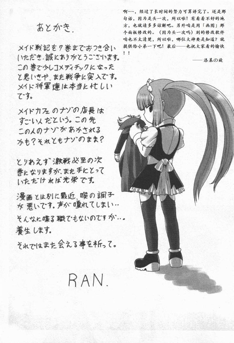 第173页