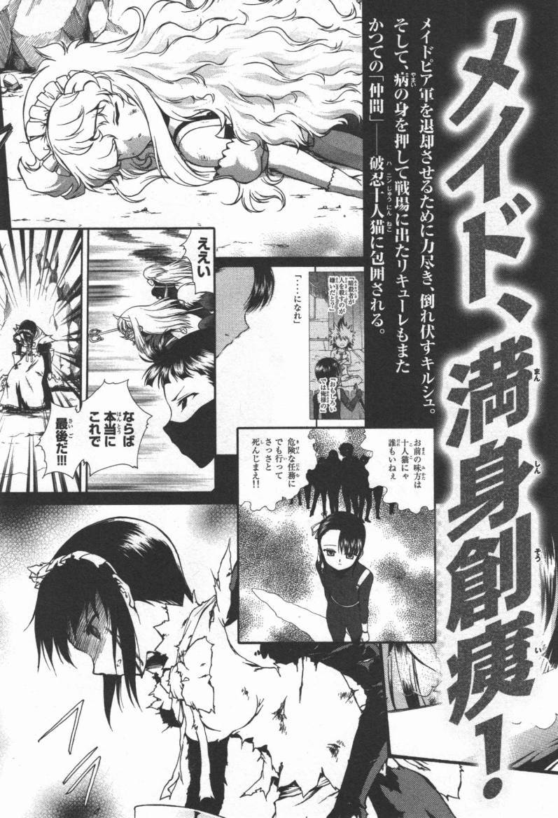 第174页
