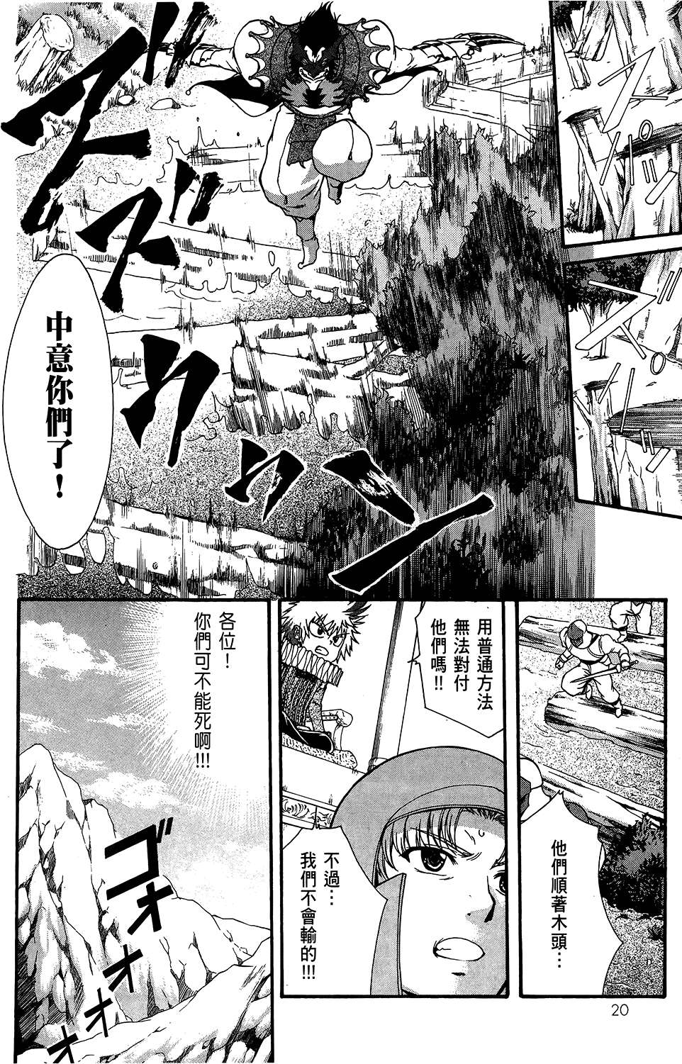 第21页
