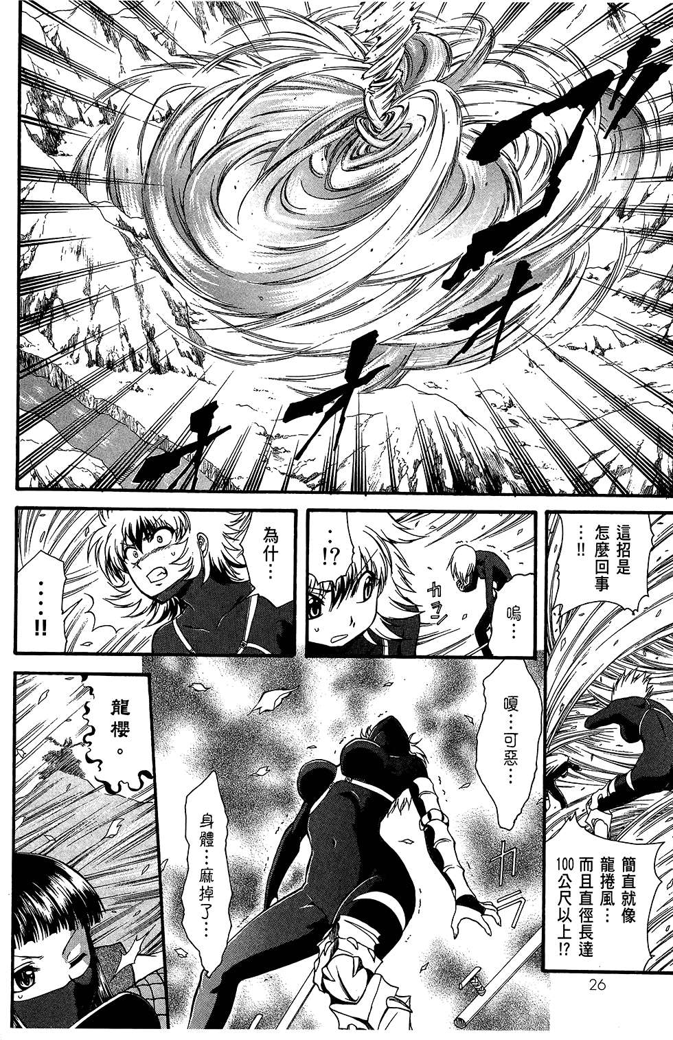 第27页