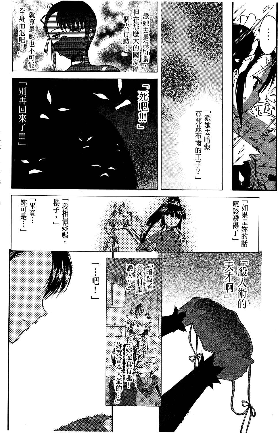 第31页