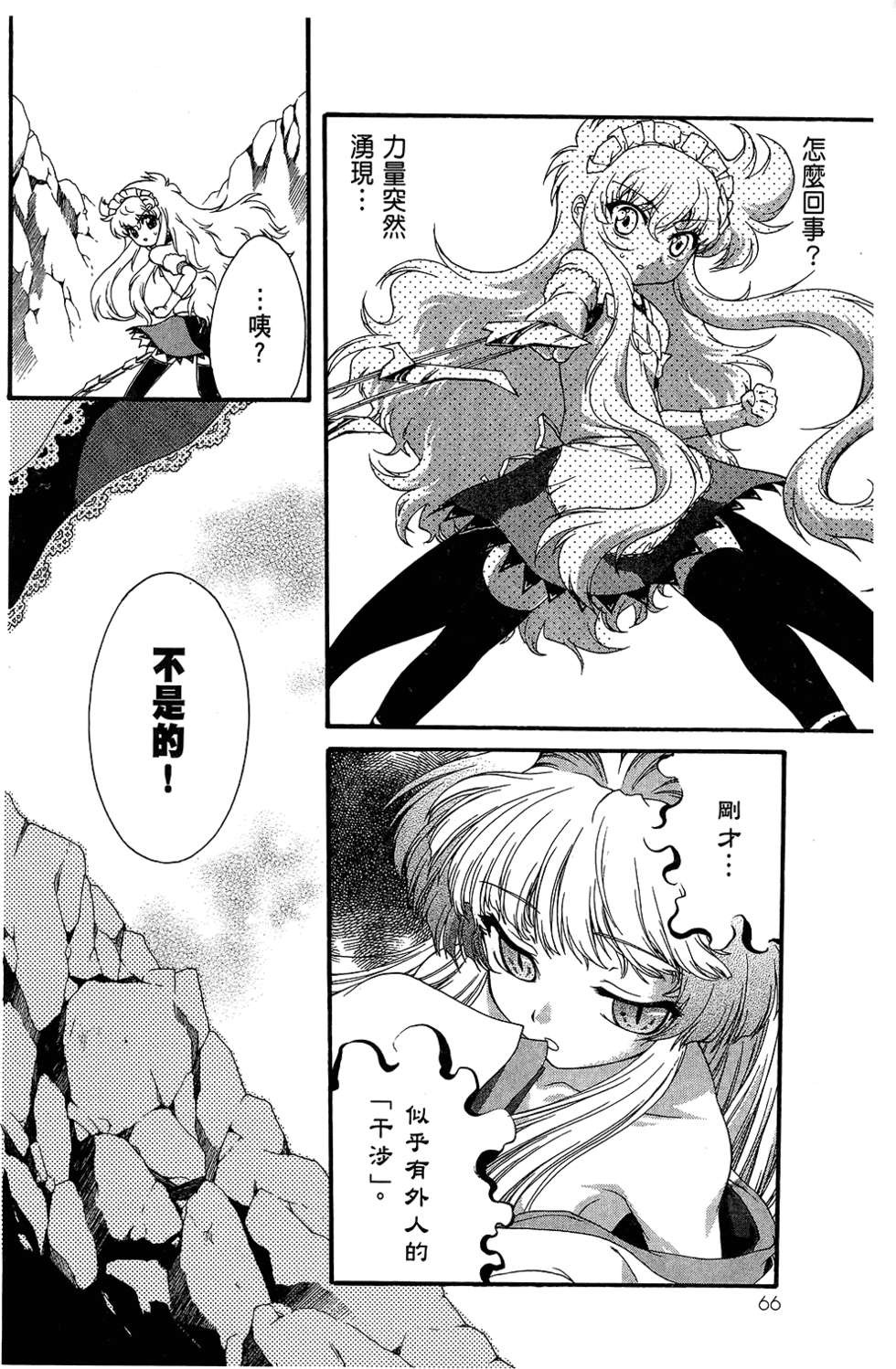 第67页