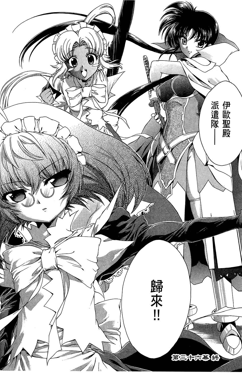 第71页