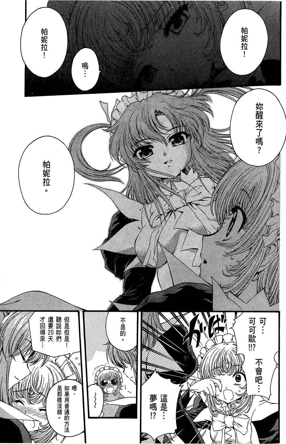 第72页