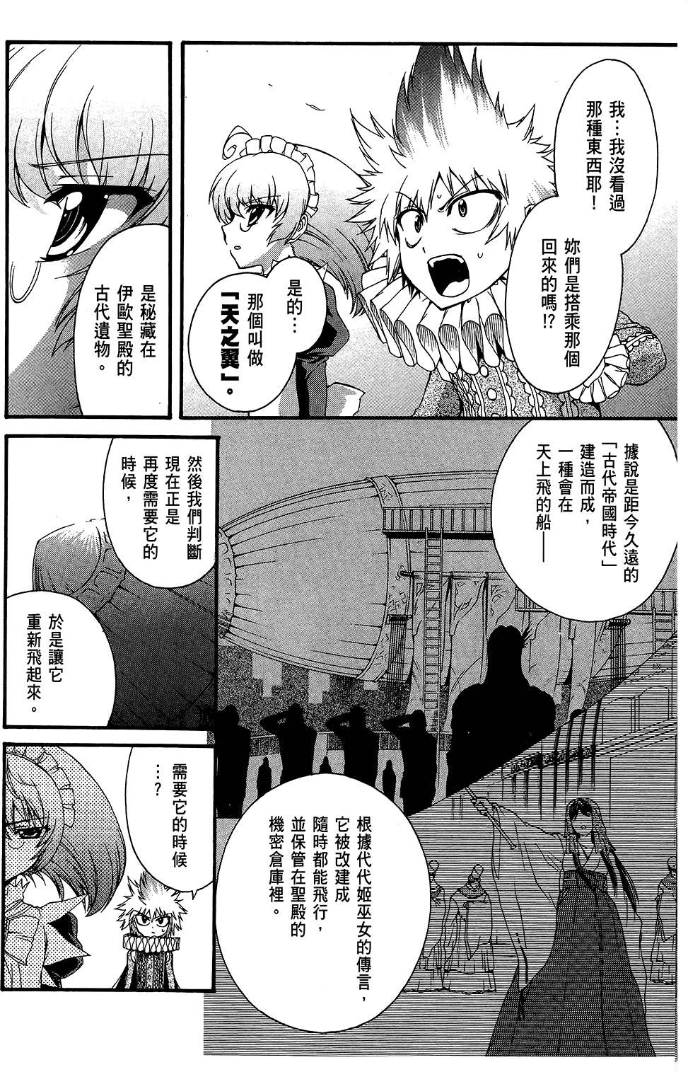 第75页