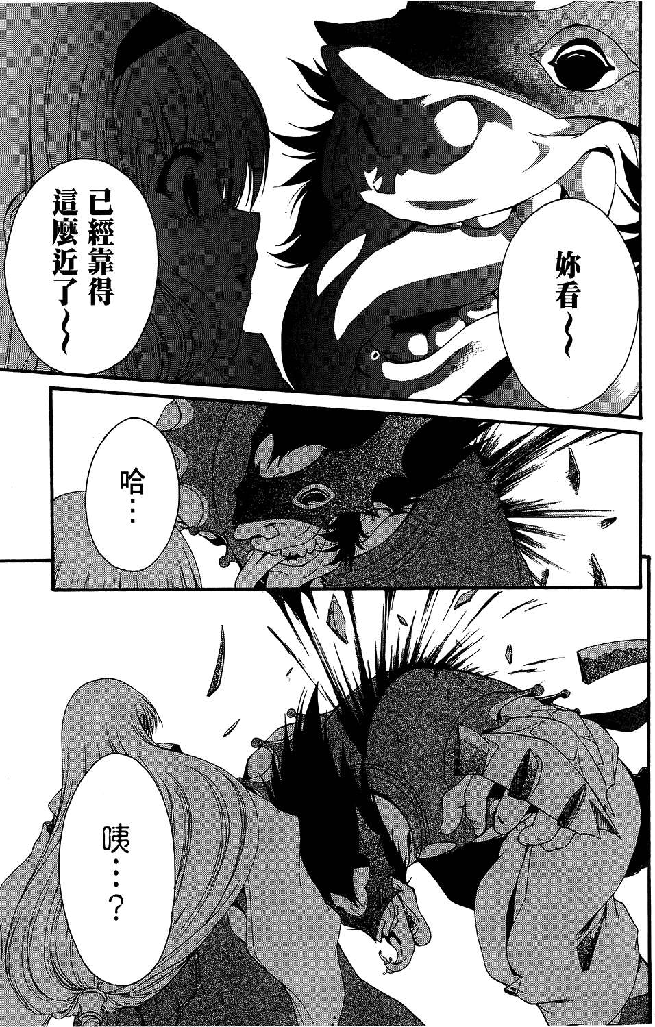 第84页