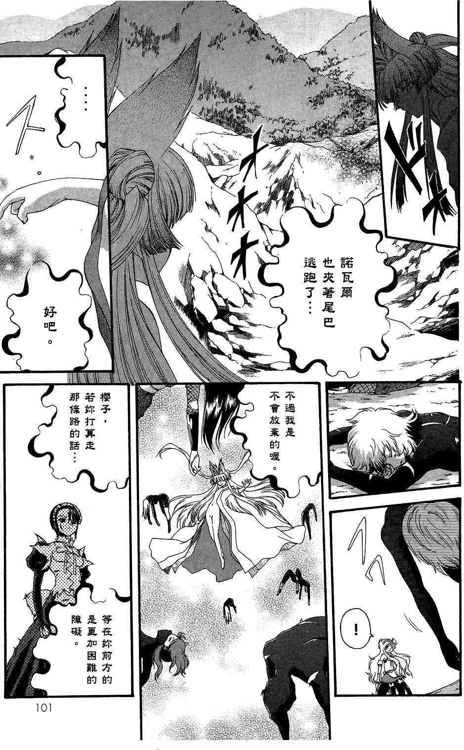 第102页
