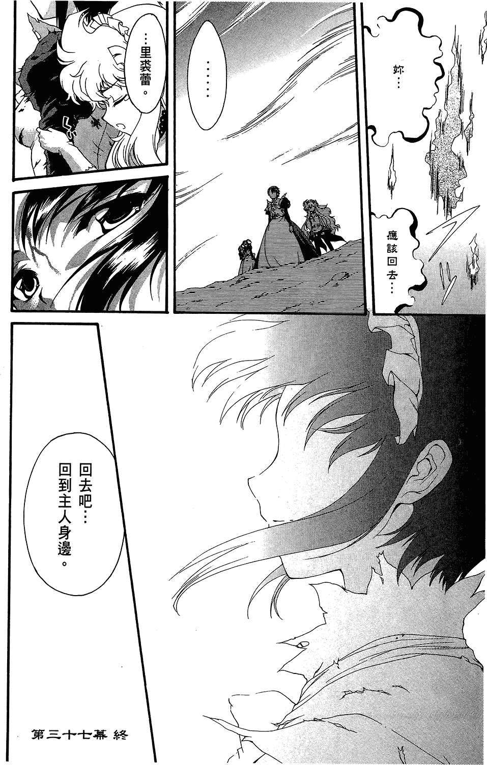 第103页