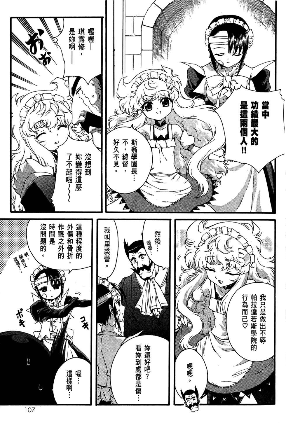 第108页