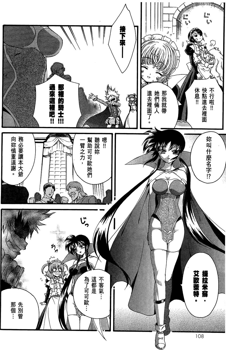 第109页