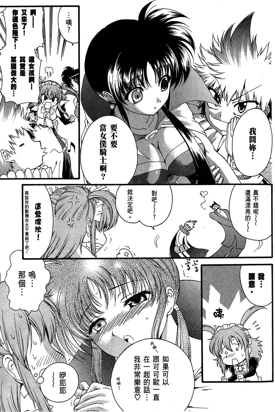 第110页