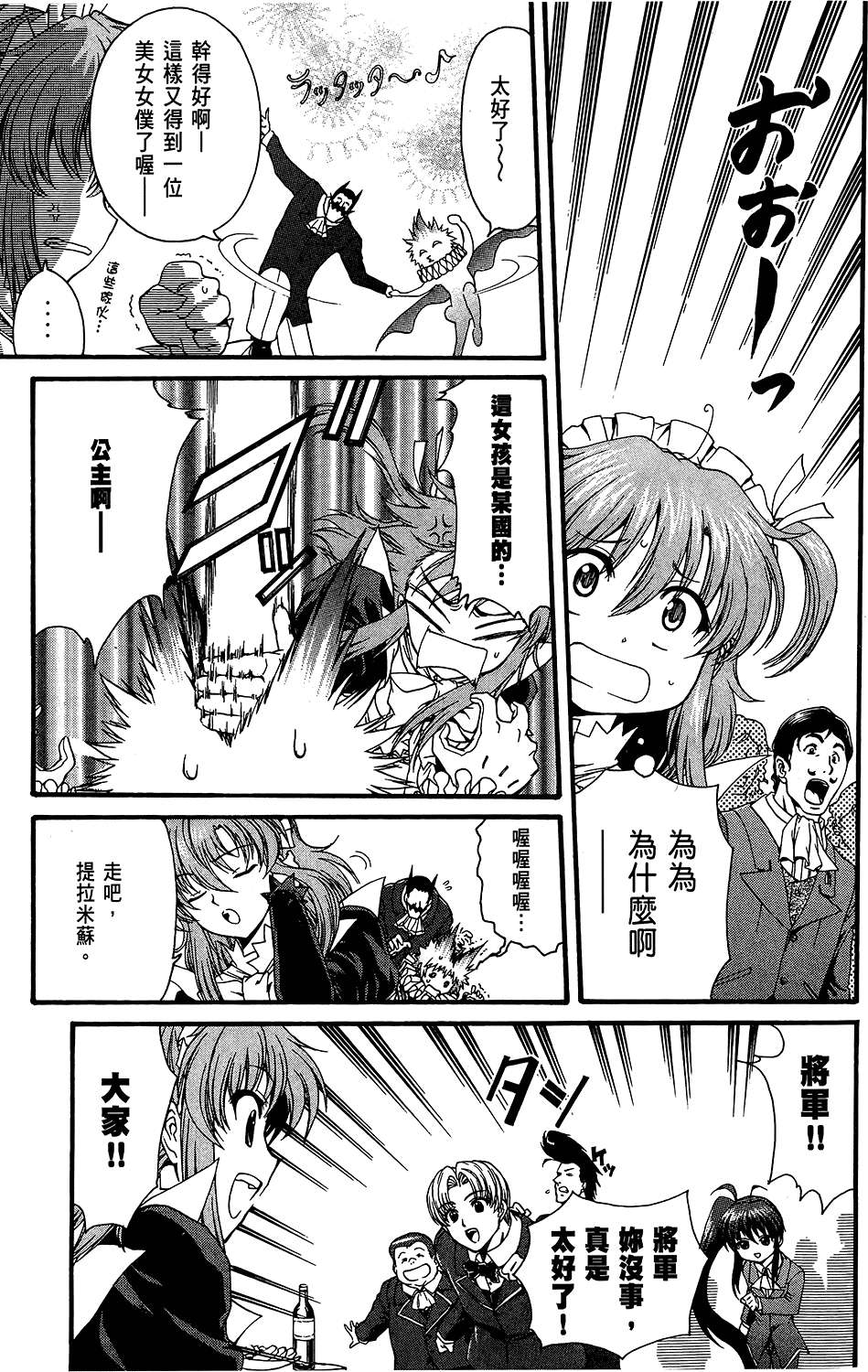 第112页