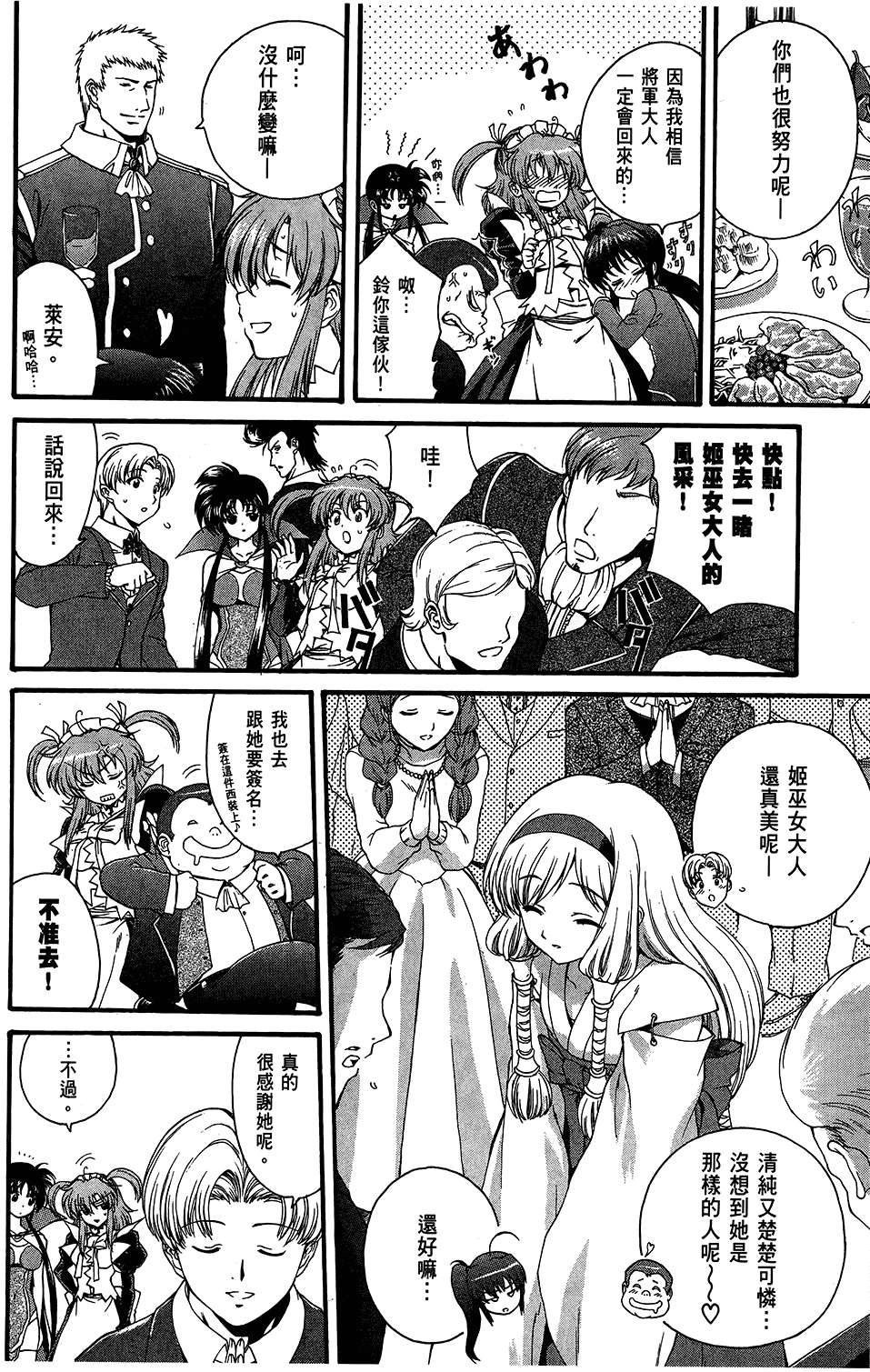 第113页