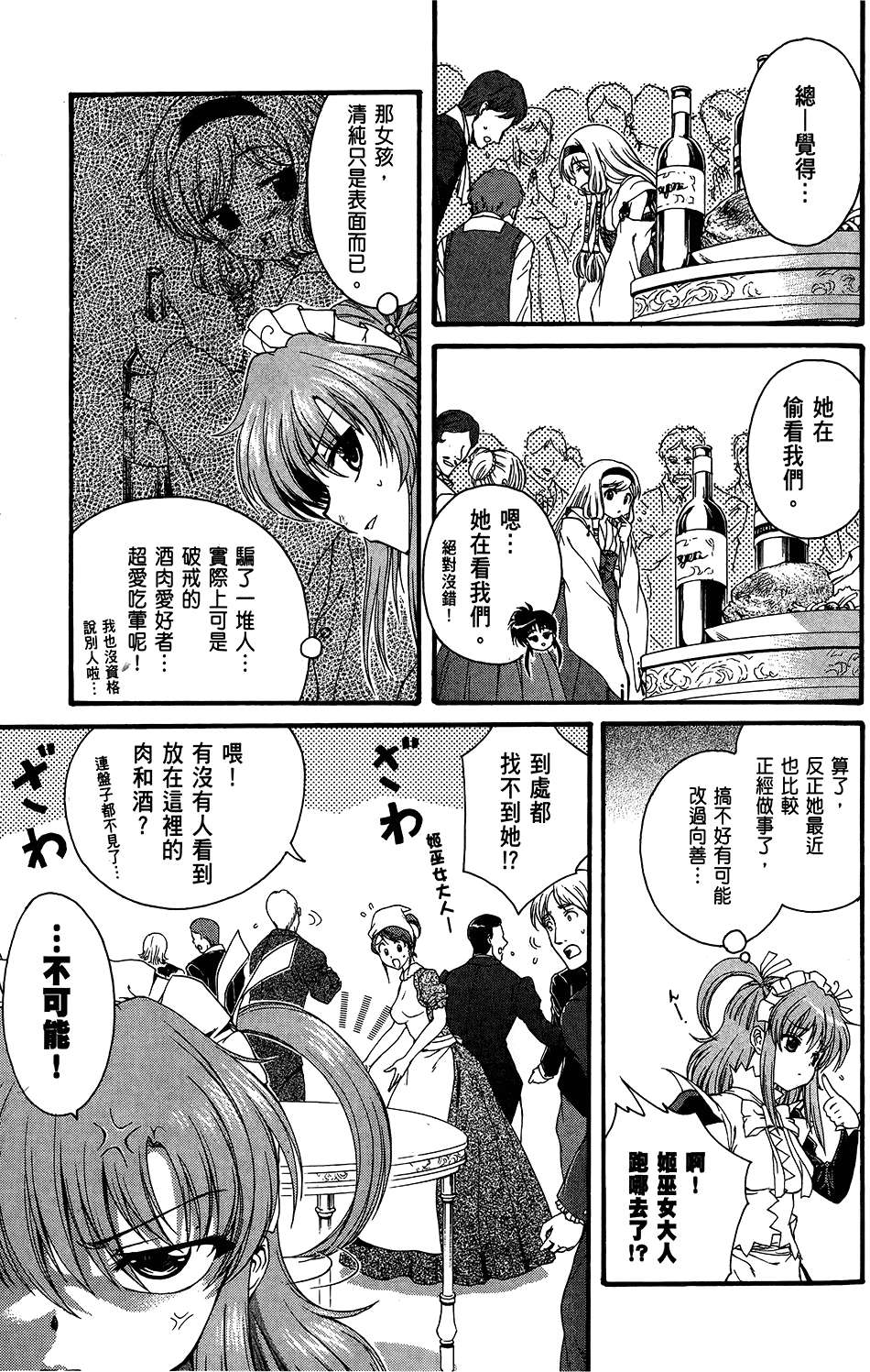第114页