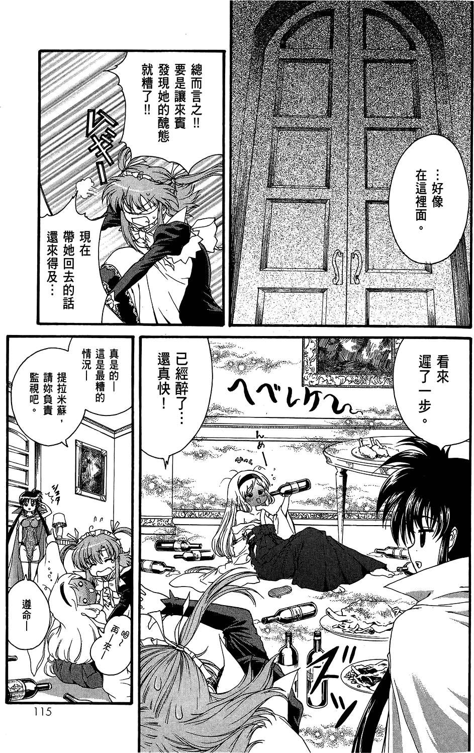 第116页