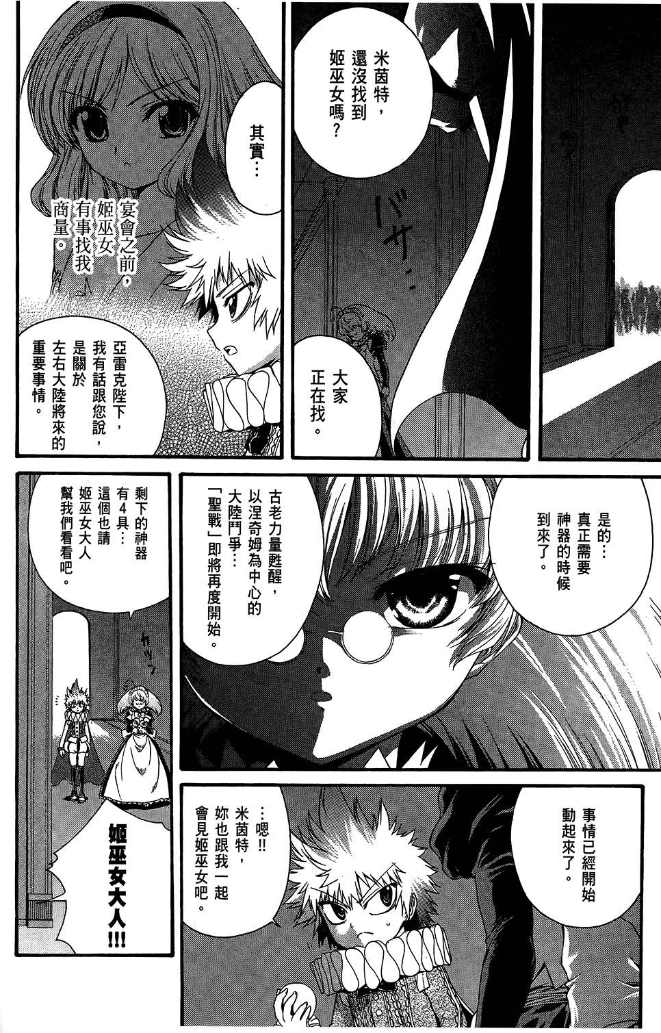 第117页