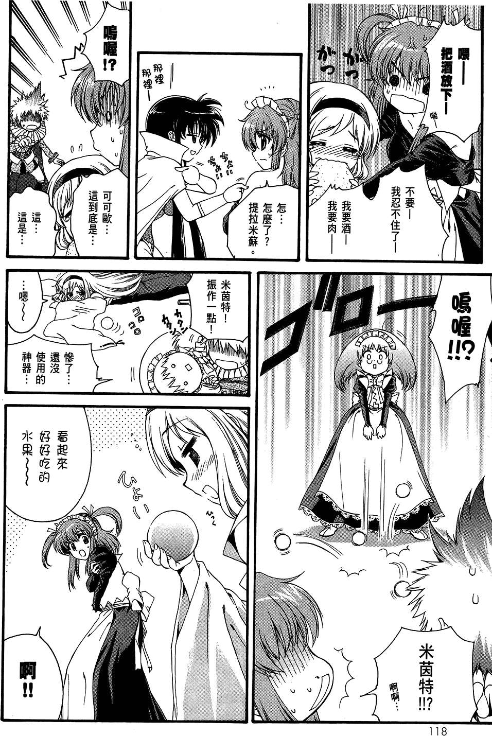 第119页