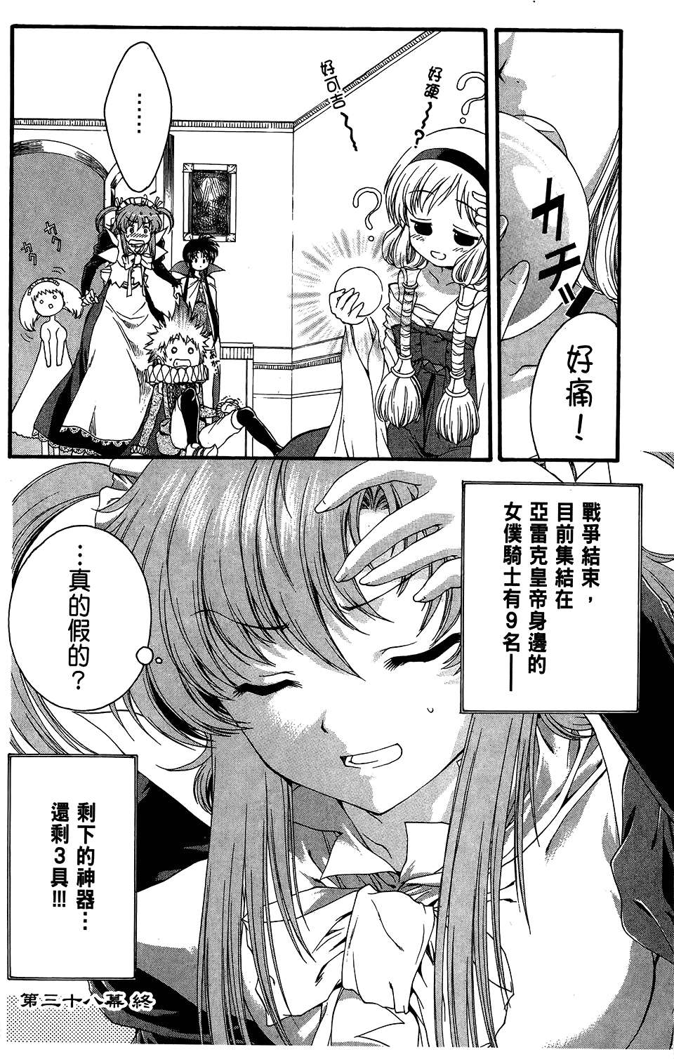 第121页