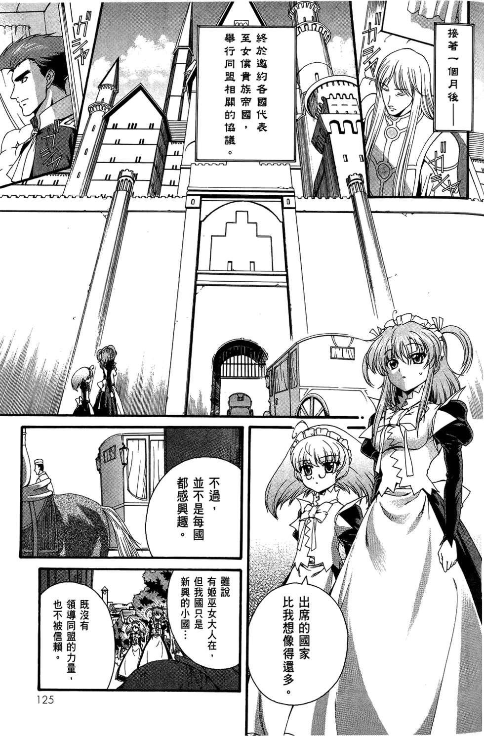 第126页