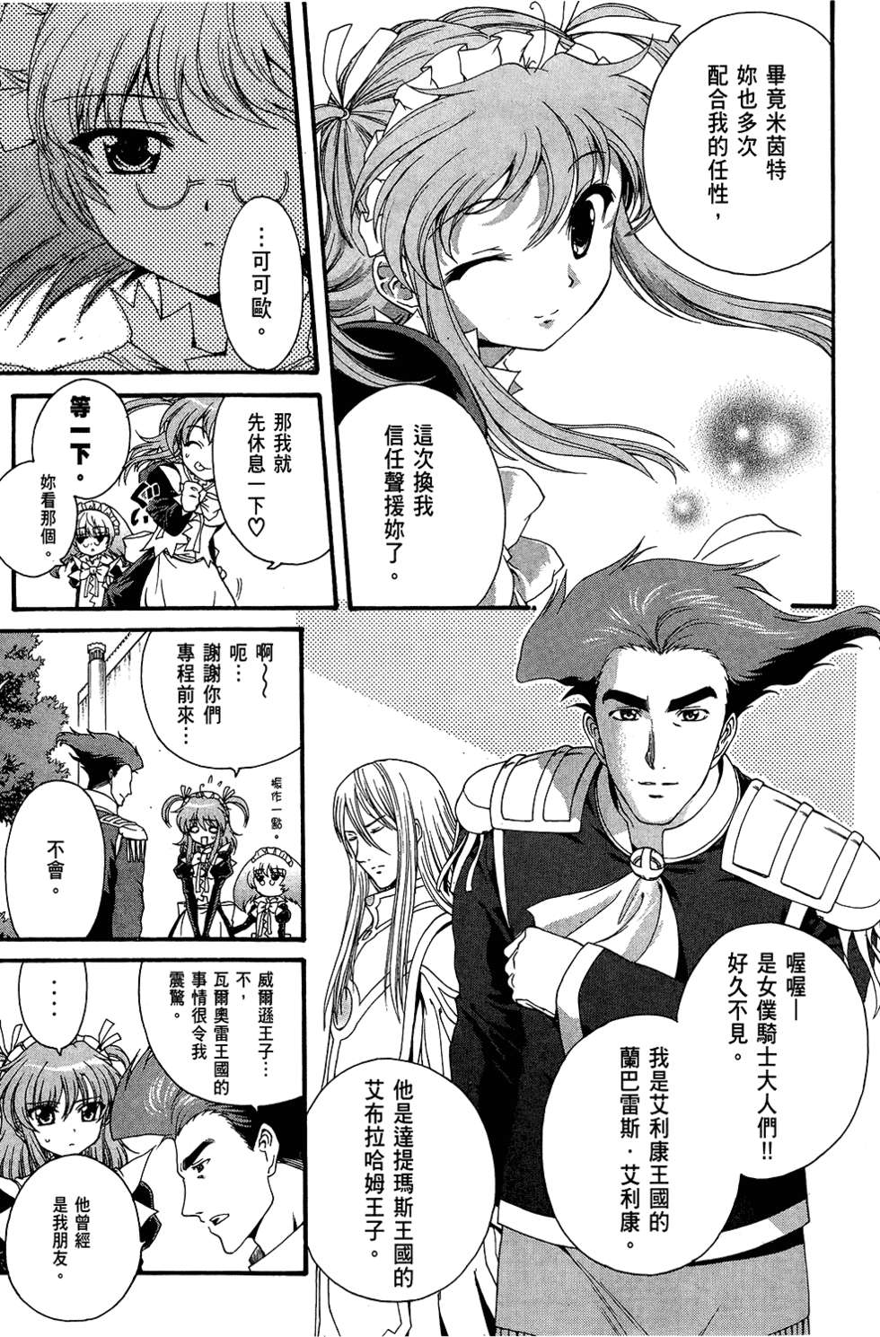 第128页