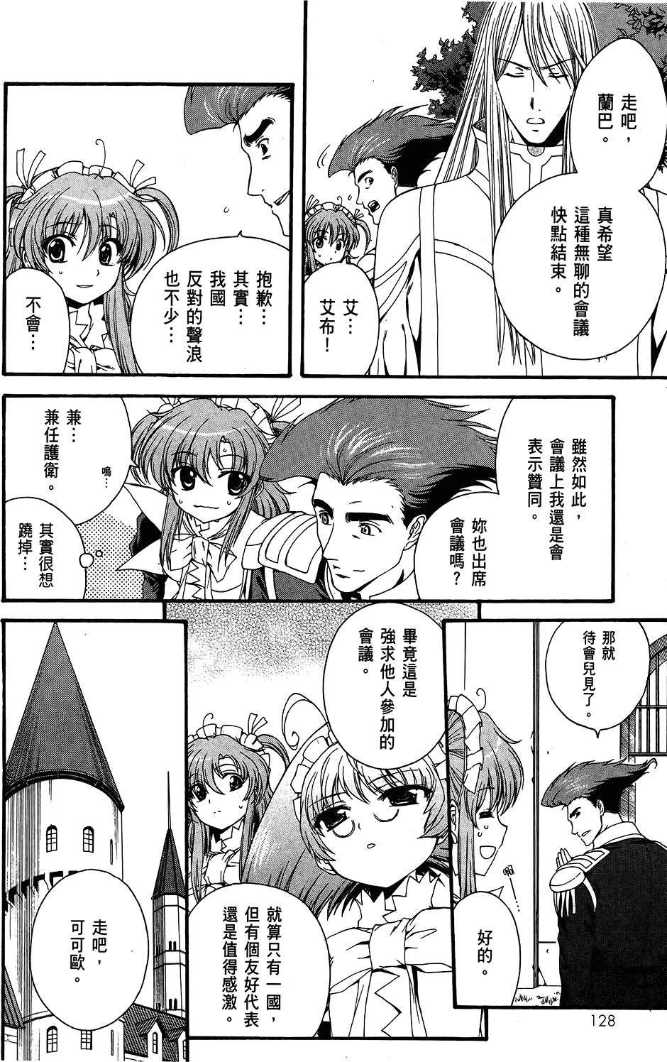 第129页