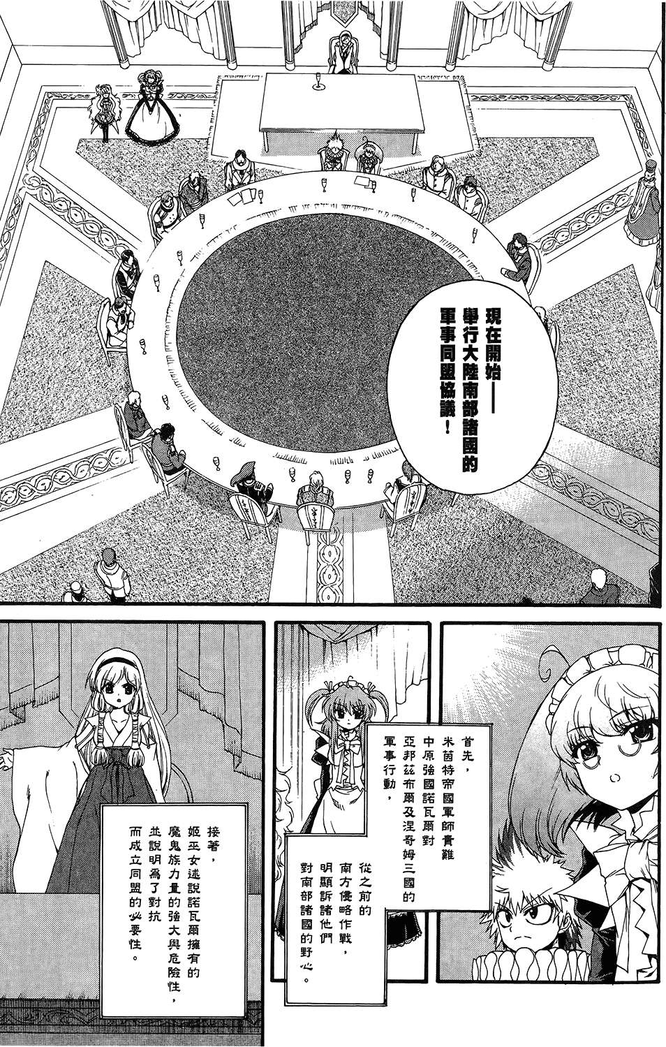 第130页