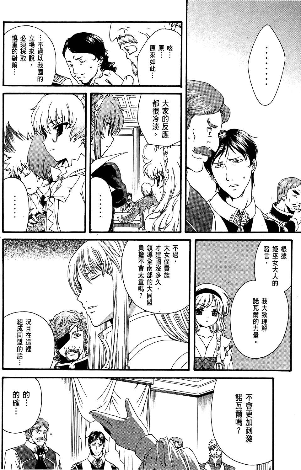 第131页