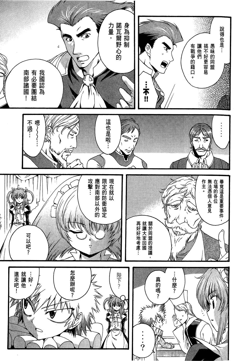 第132页
