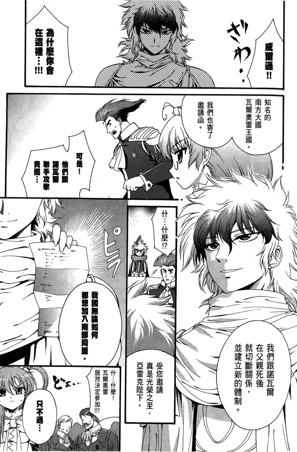 第134页