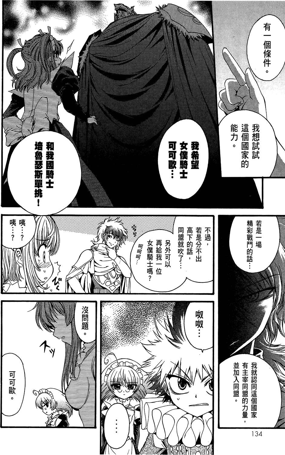 第135页