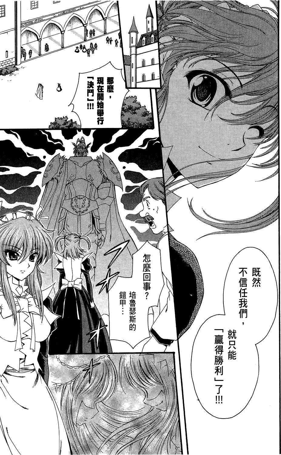 第136页