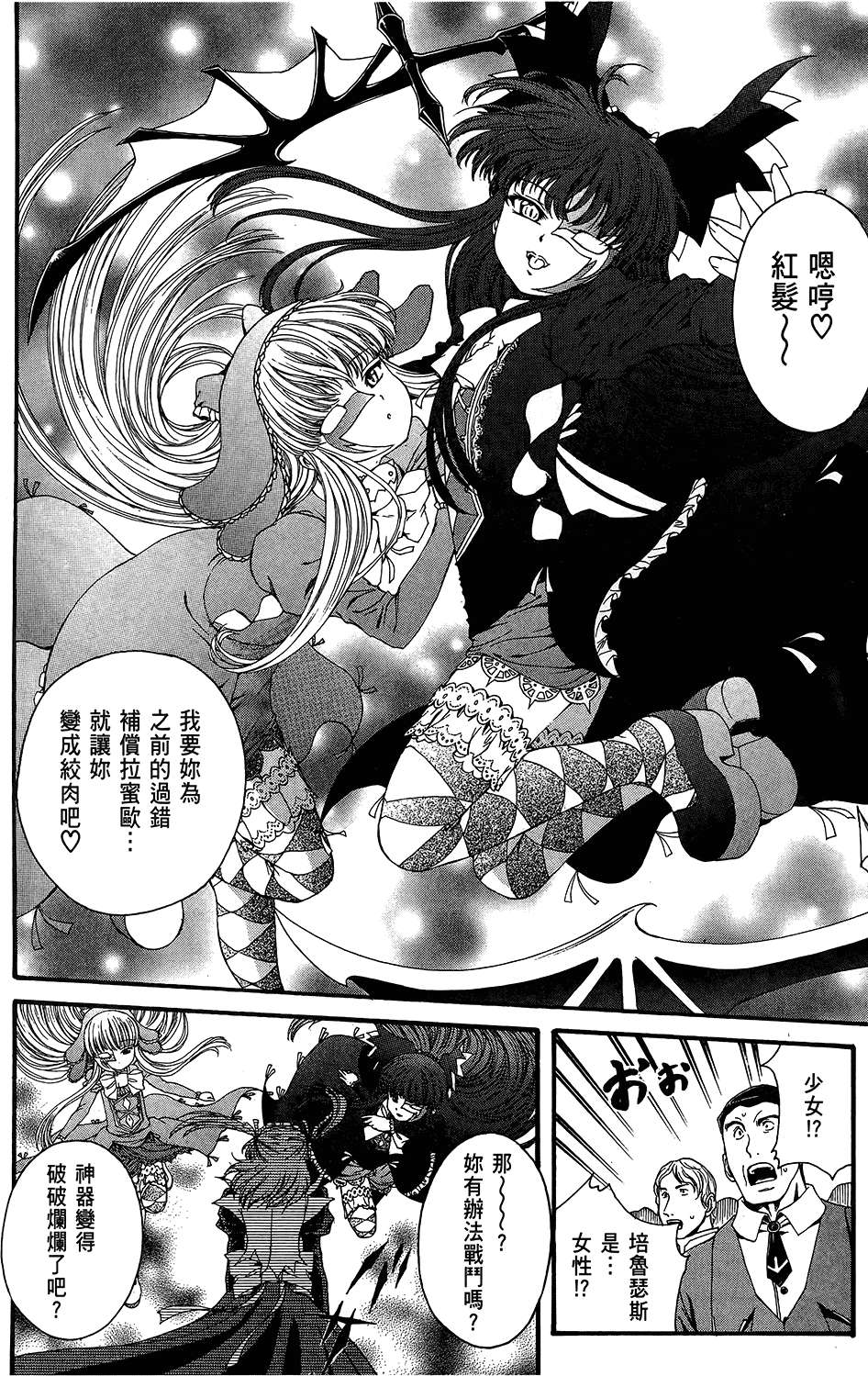 第137页