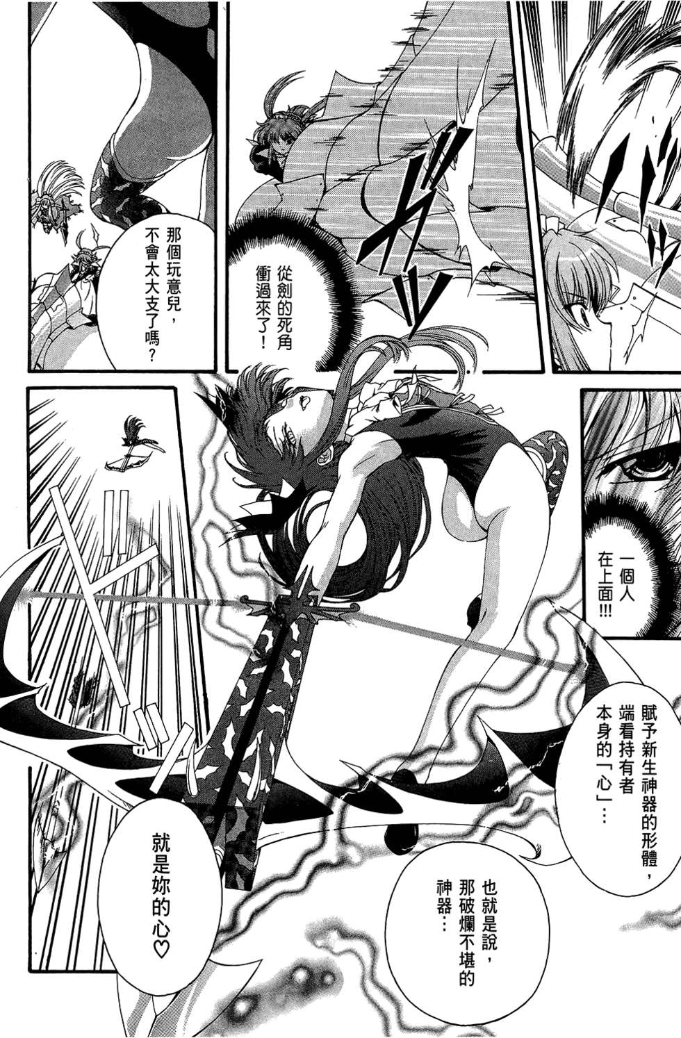 第139页