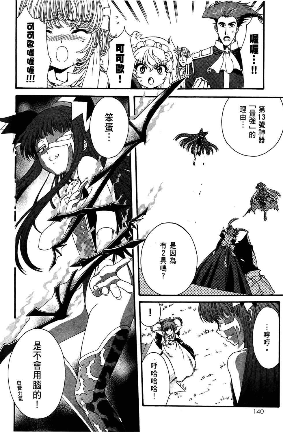第141页