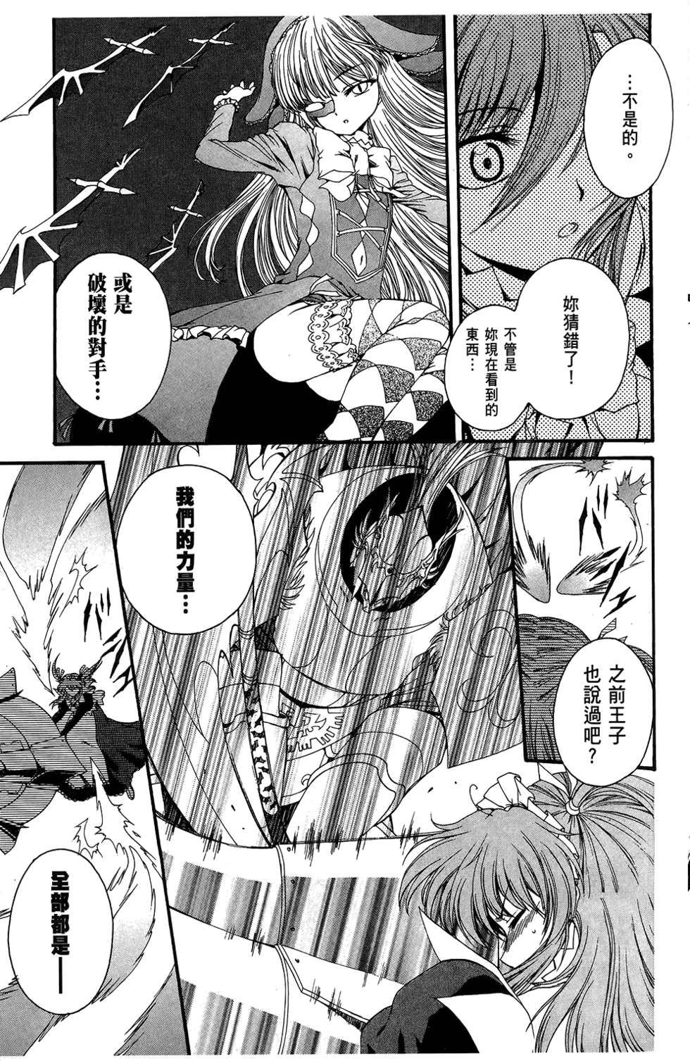第142页