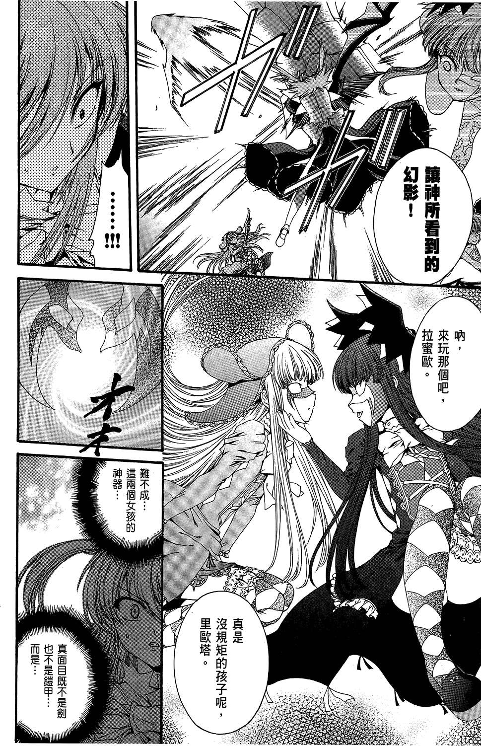 第143页