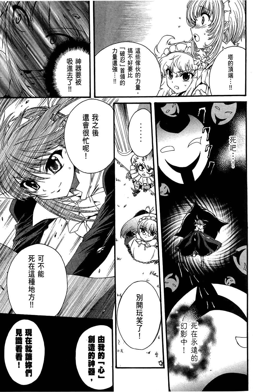 第146页