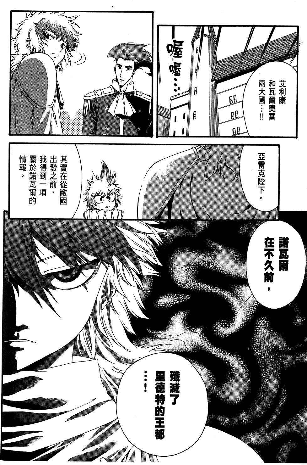 第151页