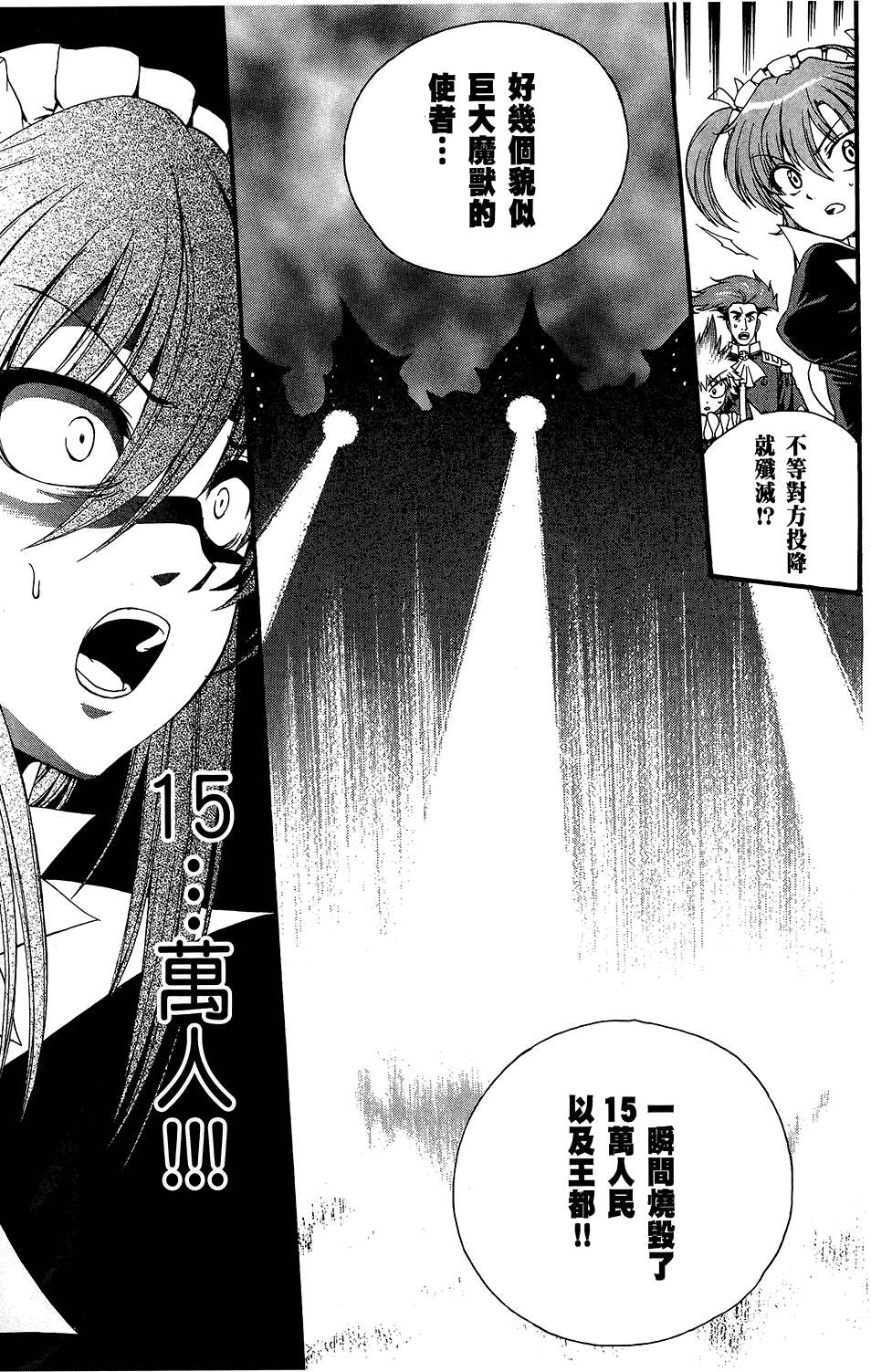 第152页