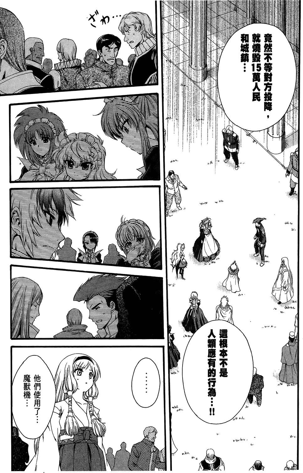 第154页