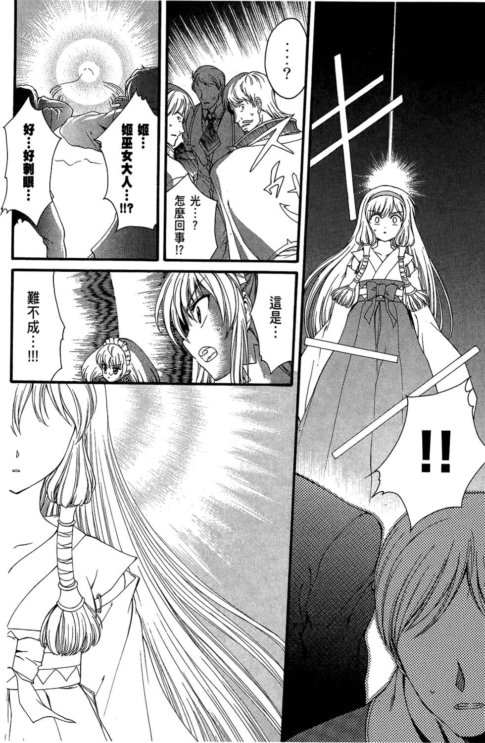第155页