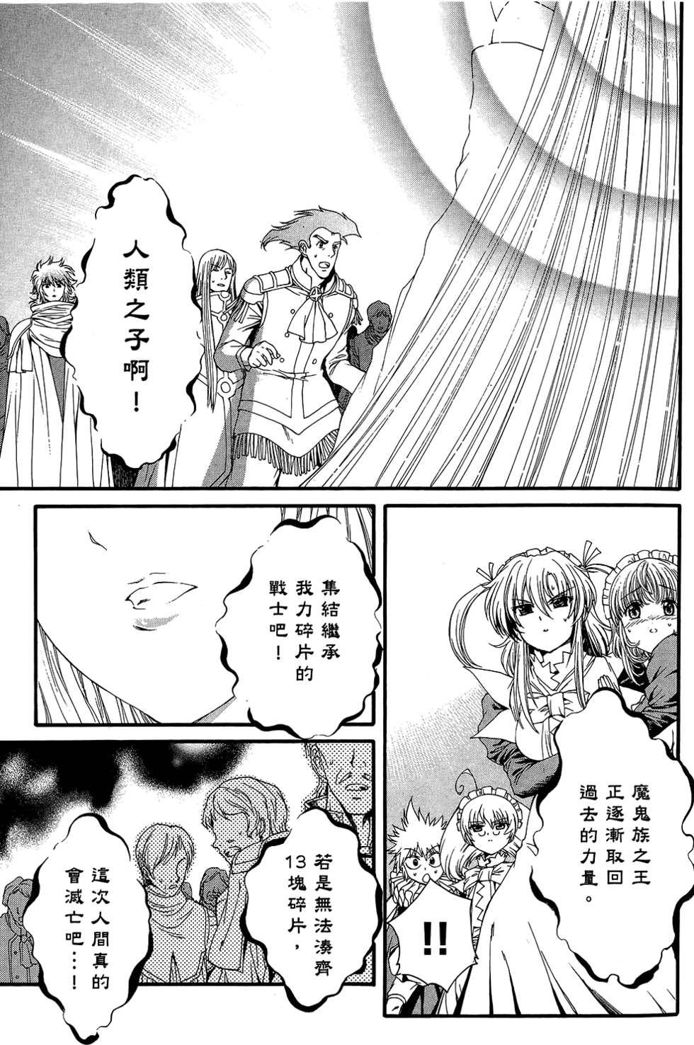 第156页