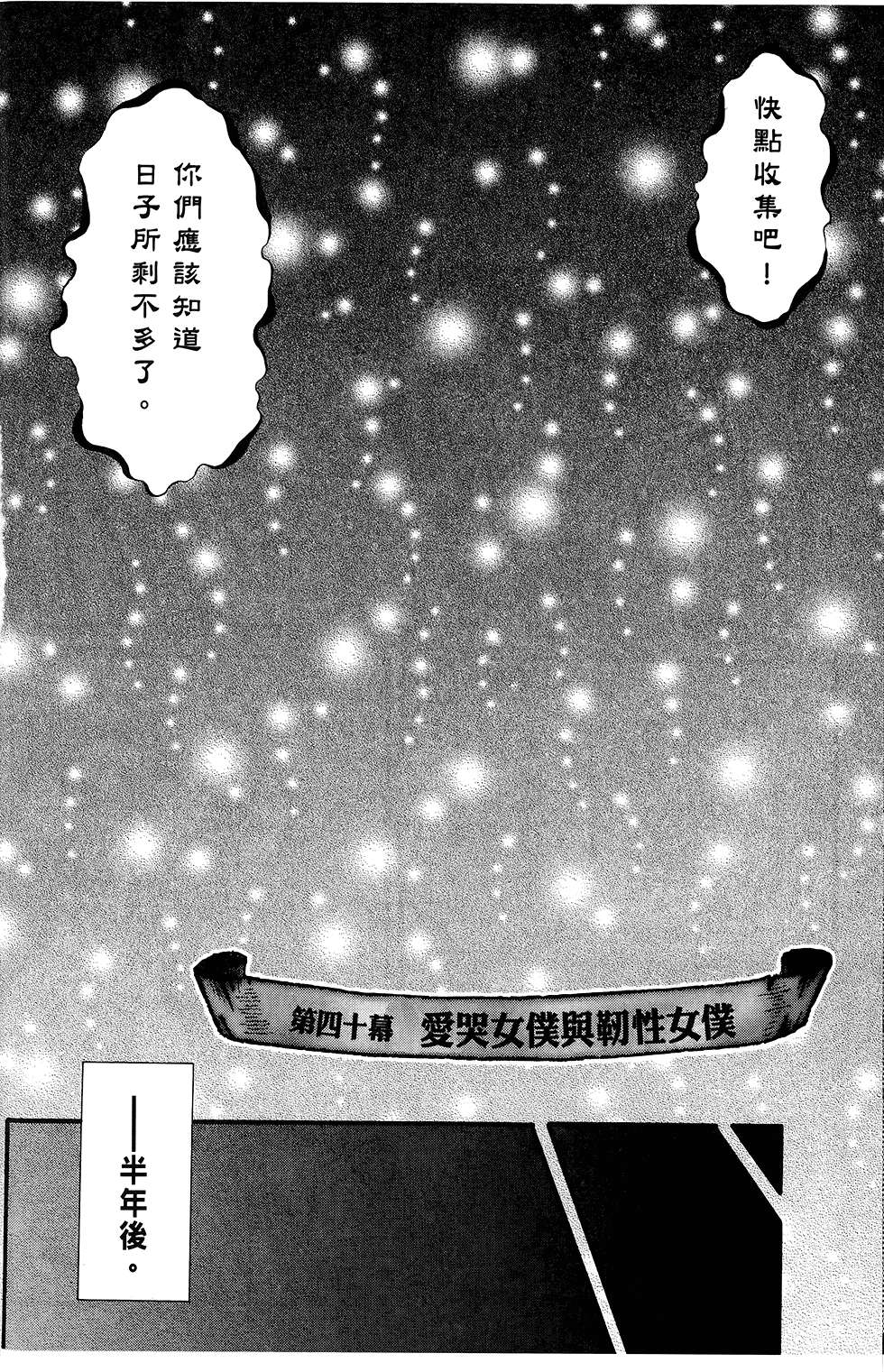 第157页