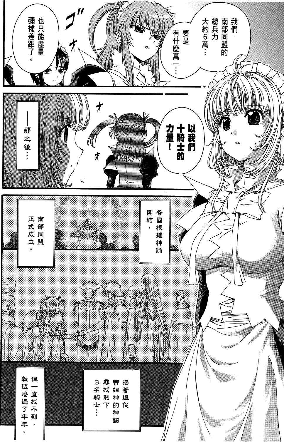 第159页