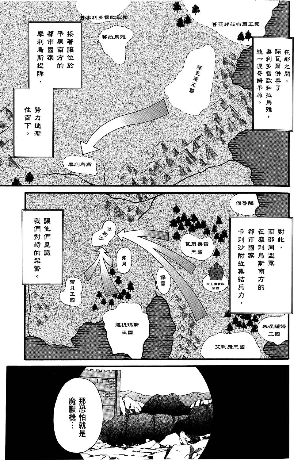 第160页