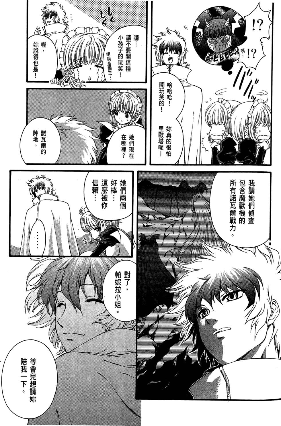 第164页