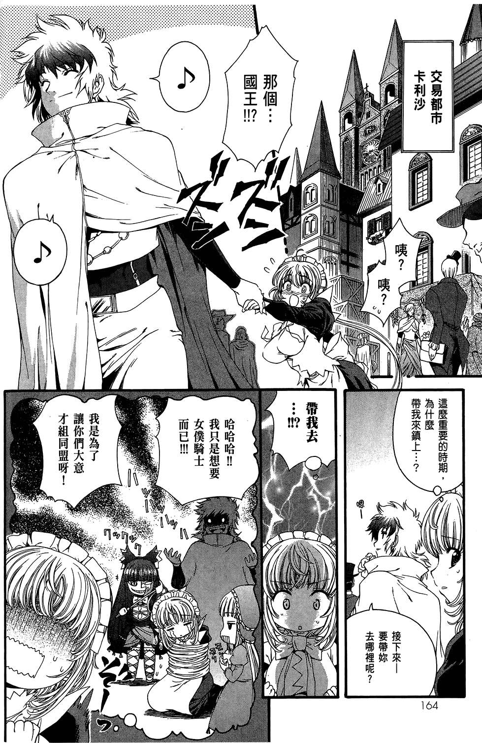 第165页