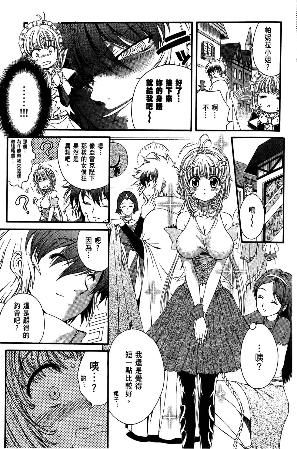 第166页