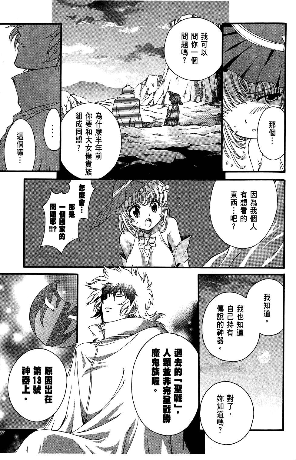 第168页