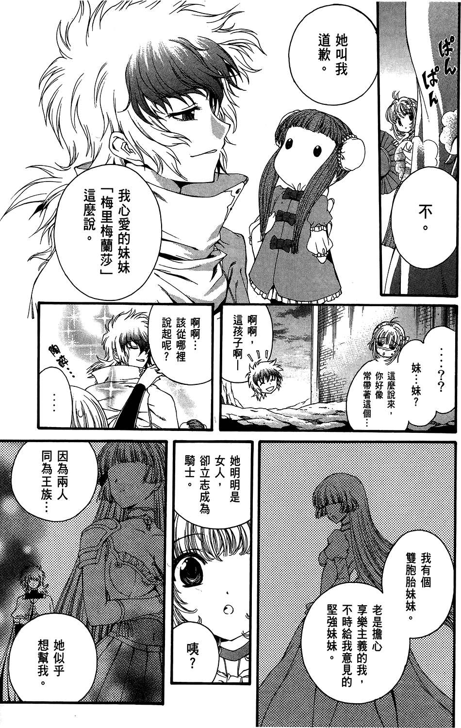 第170页